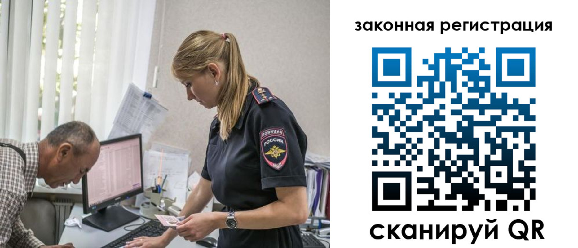 временная регистрация в квартире в Данилове